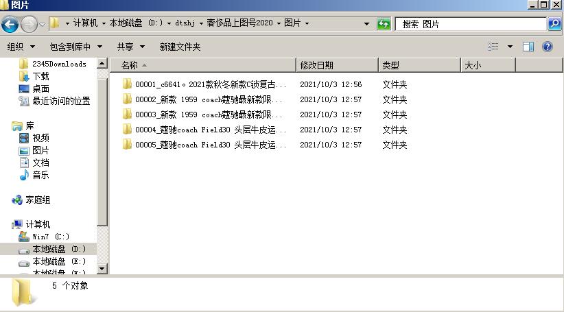 寰晢鐩稿唽鎬庝箞鎵归噺閲囬泦,濡備綍鎵归噺鎻愬彇寰晢鐩稿唽瑙嗛