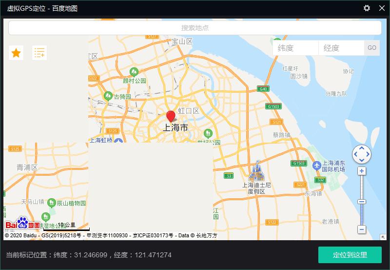 逍遥ios模拟器,逍遥模拟器国际版