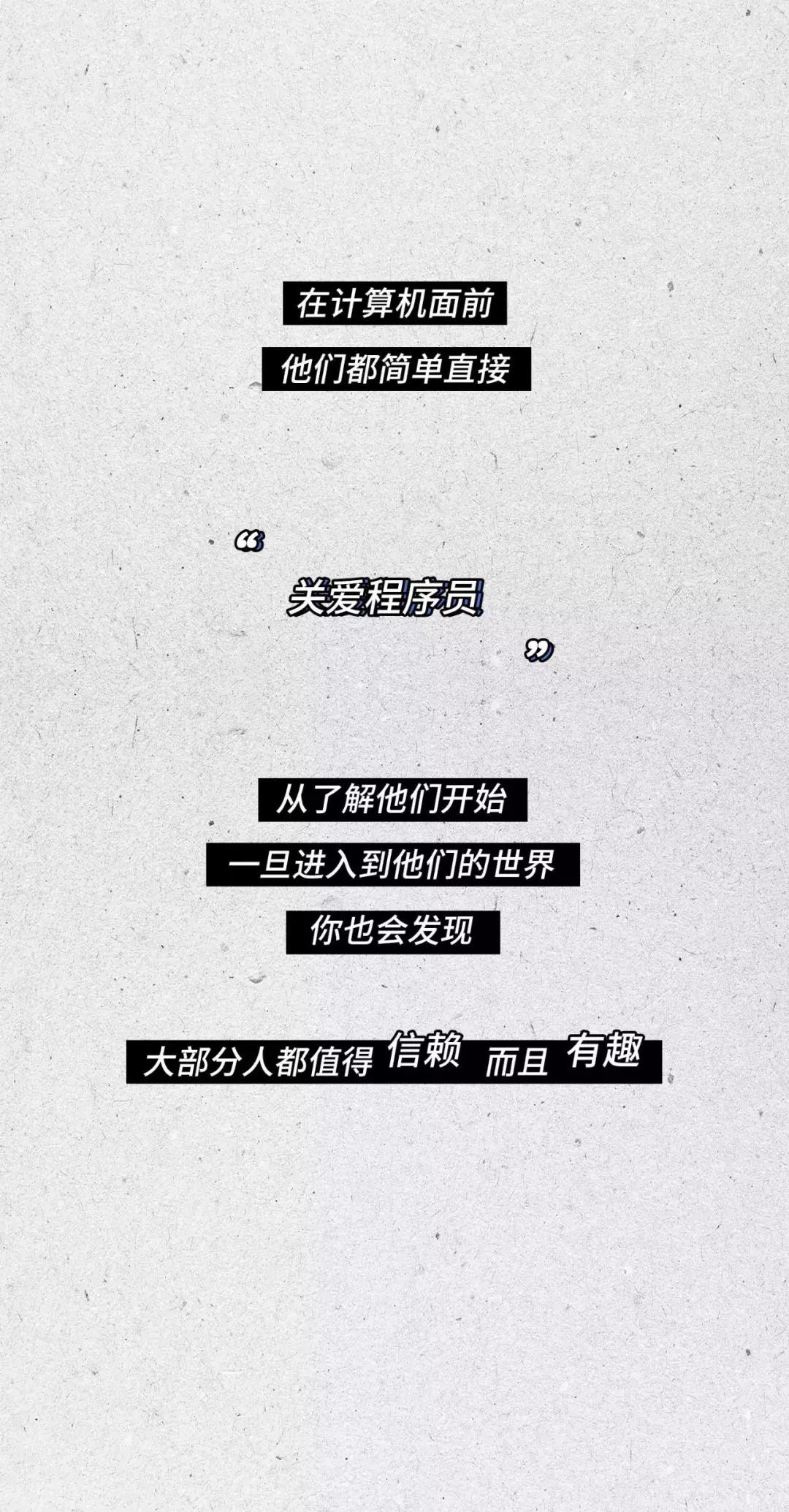 程序员真的很牛逼吗,程序员太可爱了