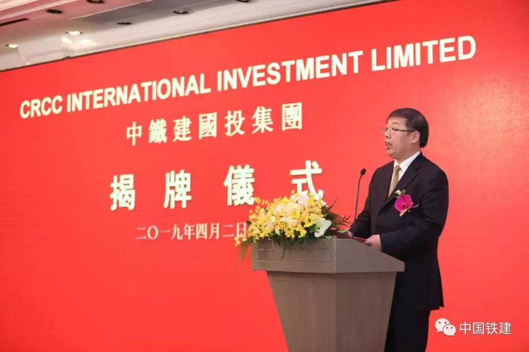 中铁建国投,中铁建集团有限公司法人