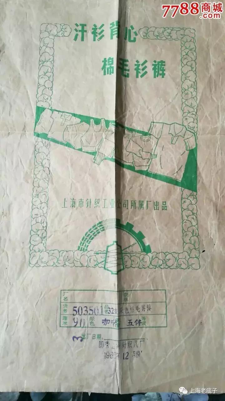 中国最大的针织厂在哪里,上海最大的针织服装工厂