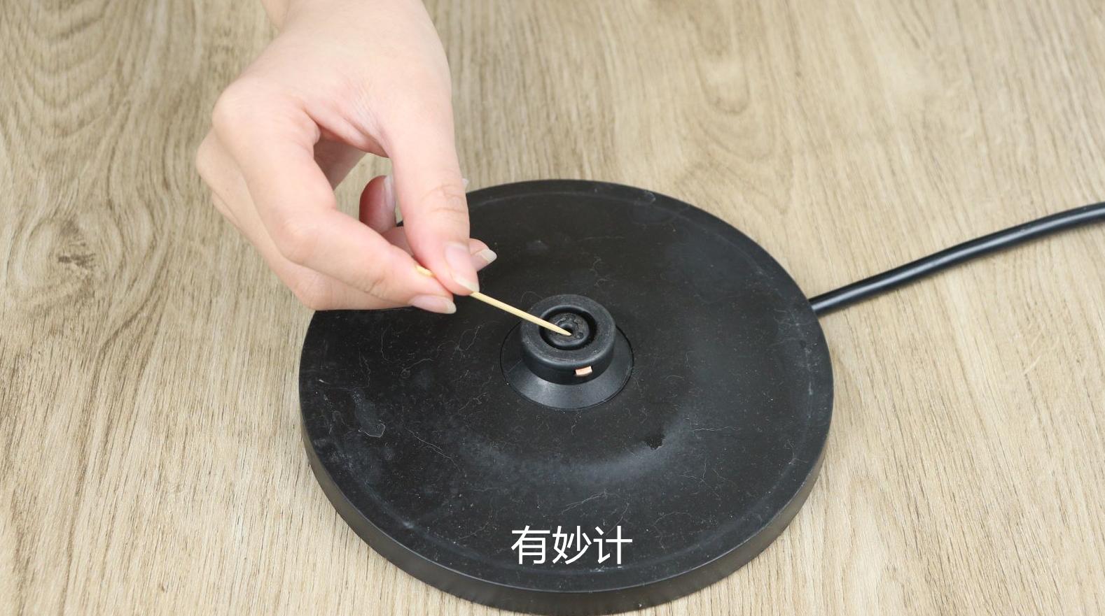 电热水壶坏了用牙签维修,热水壶用牙签戳一下能省电