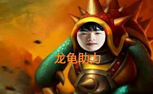 cryin对线doinb,cryin中单龙龟挂机多少把