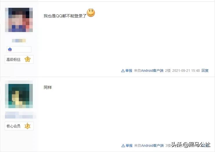 qq禁止登录怎么解除,微信被奇怪的qq号登录了怎么办