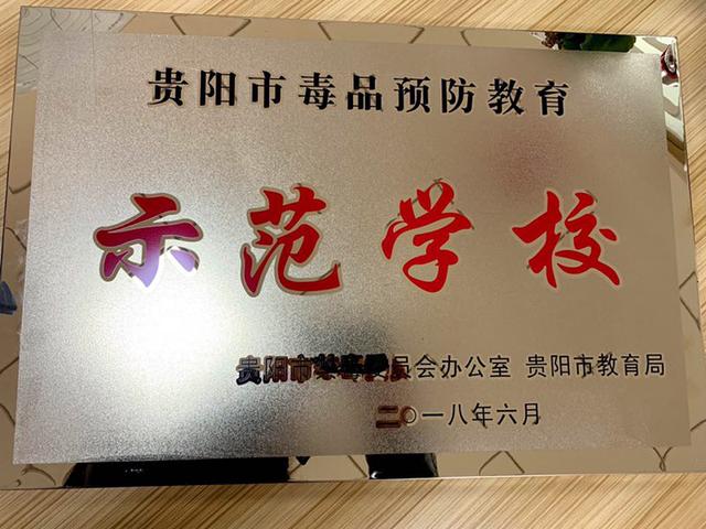 禁毒宣传月识毒防毒拒毒有妙招,禁毒宣传月禁毒防毒知识小课堂