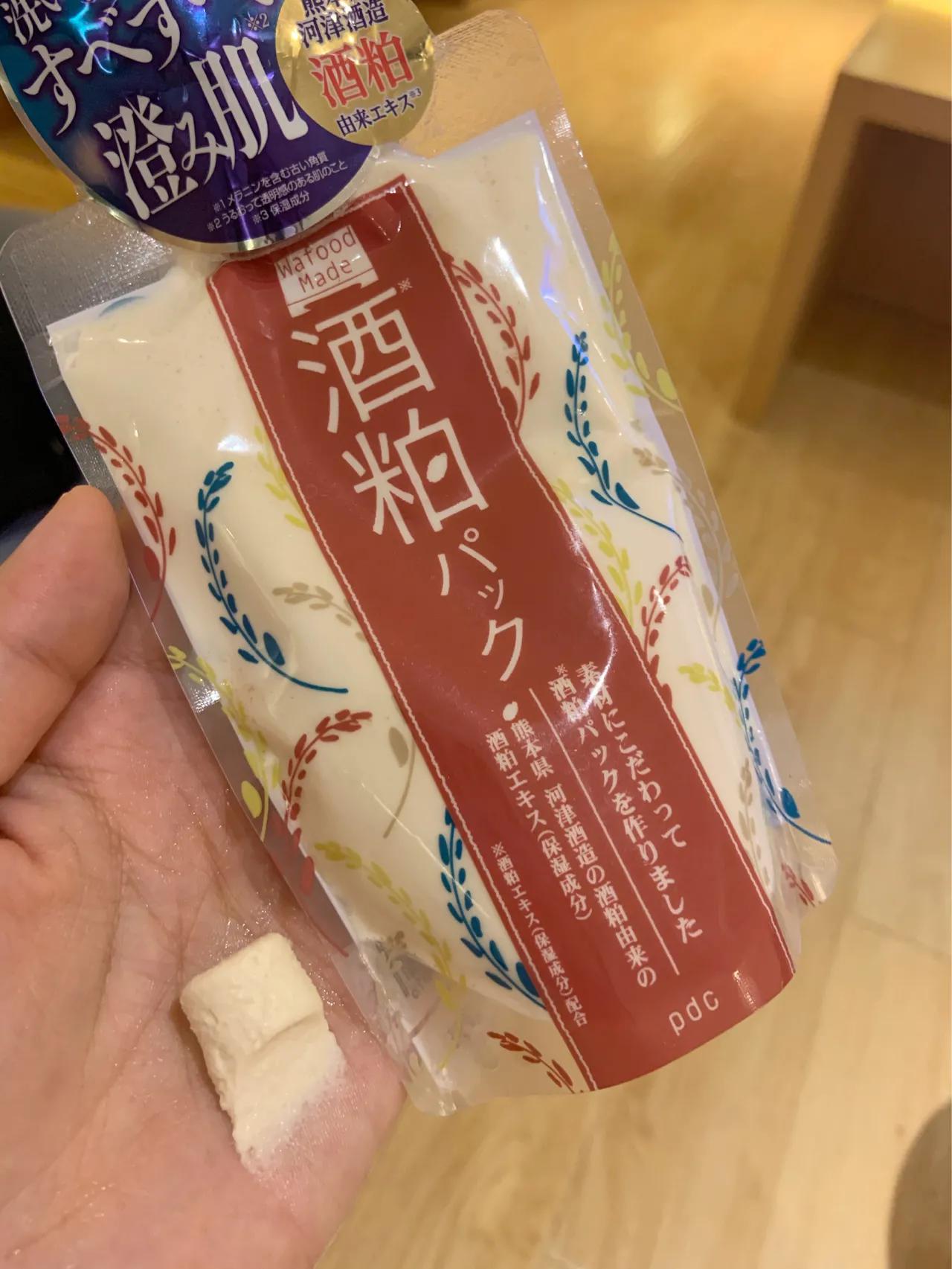 范冰冰推荐酒粕面膜,范冰冰推荐的日本pdc面膜