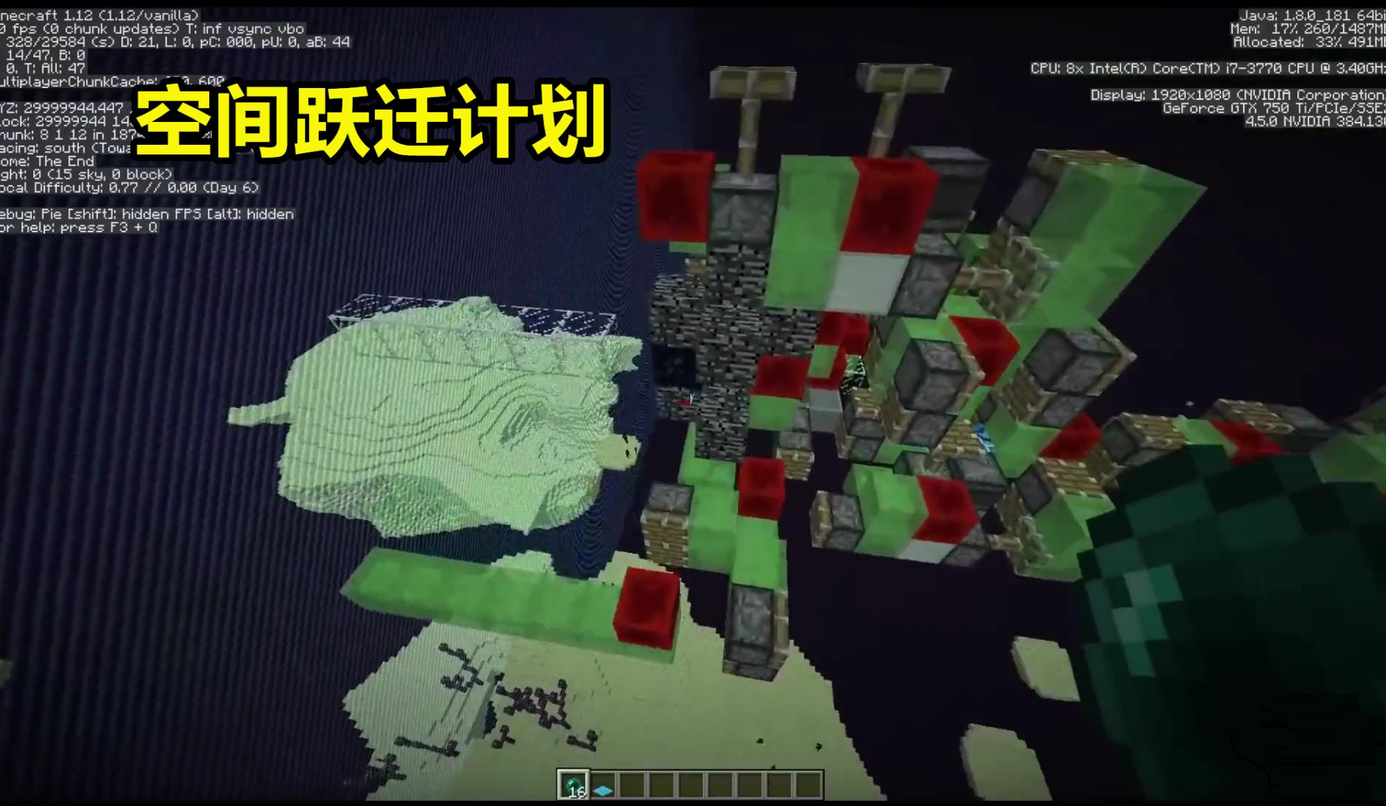 我的世界mc十大禁用武器,我的世界MC惊变100天介绍