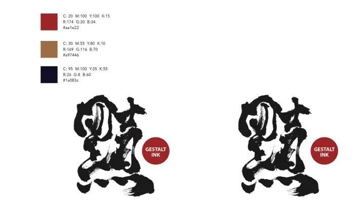 大神也改稿，SK-II设计师历经4稿终得甲方爸爸首肯