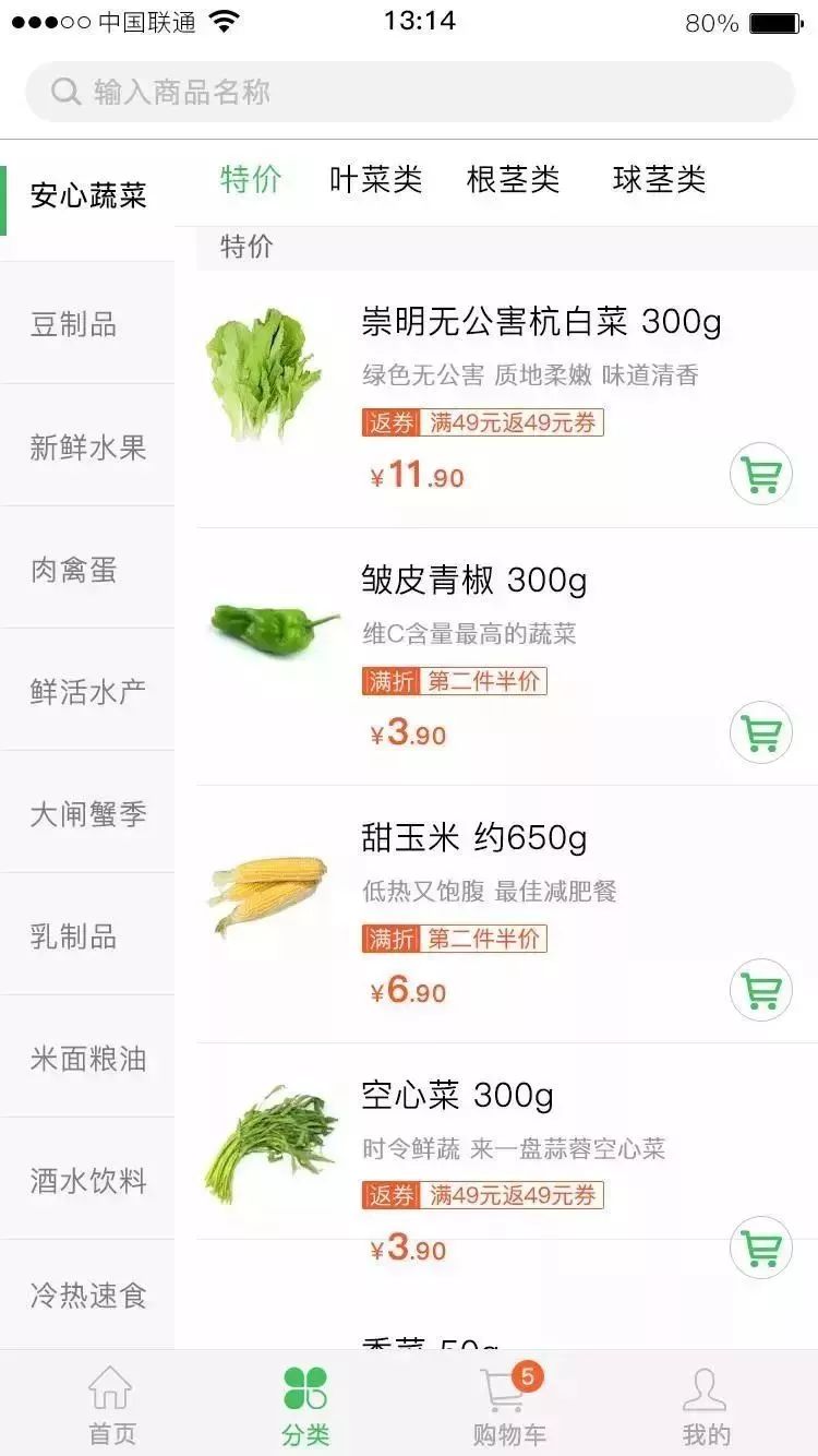 4亿人点外卖成功案例,外卖让年轻人越来越懒