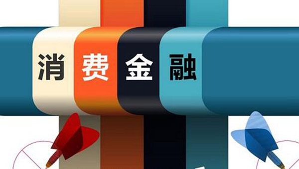 建行装修贷申请渠道,浦发点贷申请渠道