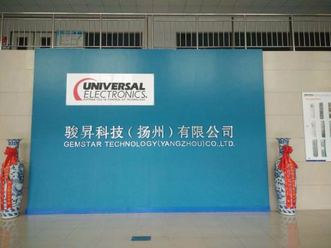 扬州骏升公司怎么样,骏升科技扬州有限公司在哪