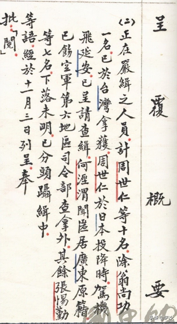 中国空军抗日阵亡飞行员,抗日战争中国空军幸存者