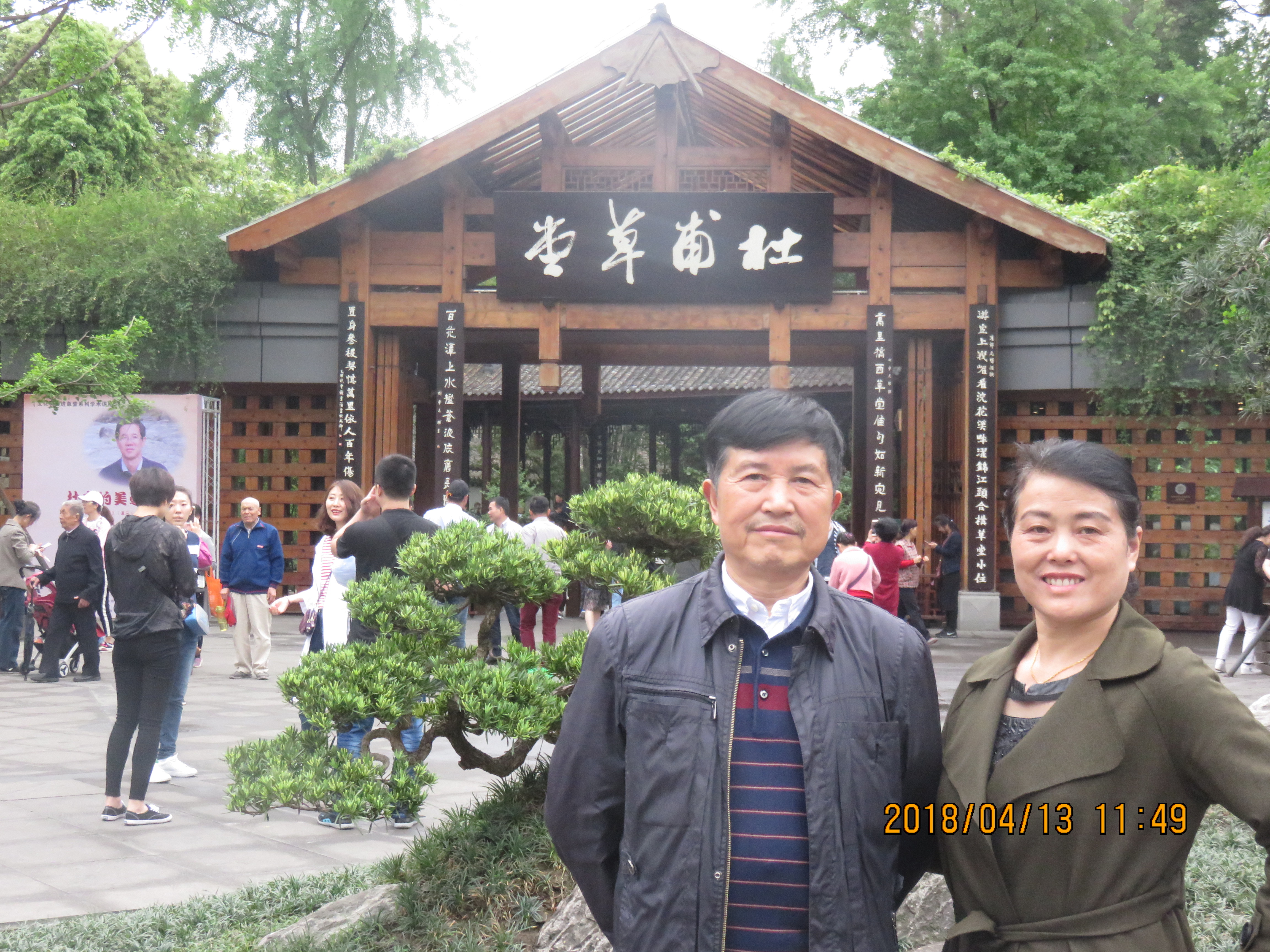 妻子历险记攻略,成龙历险记圣主妻子