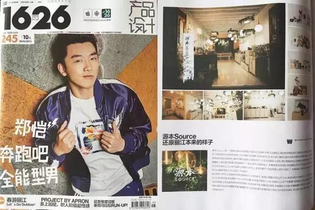 神仙水的替代护肤品,松赞和安缦