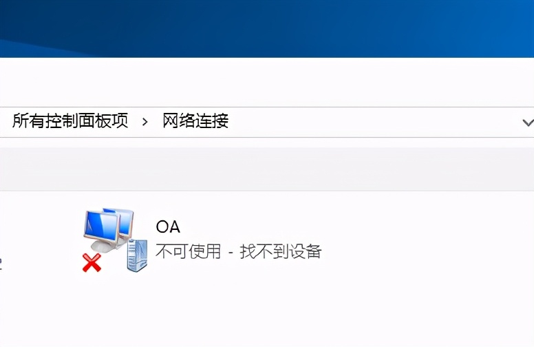 windows鎷ㄥ彿杩炴帴鎵句笉鍒拌皟鍒惰В璋冨櫒,鎷ㄥ彿閿欒1058