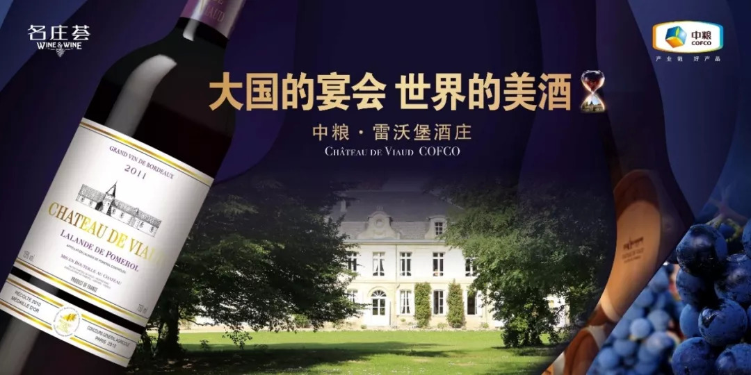 名庄荟中粮原瓶进口酒价格,中粮名庄荟干红原瓶进口价格