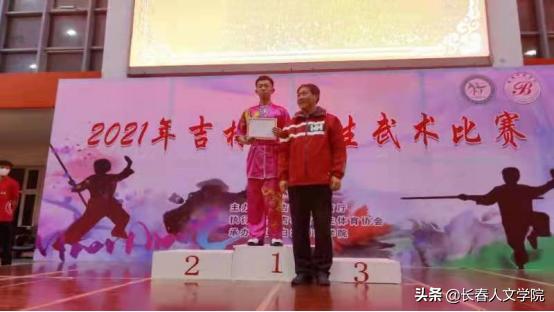 2019年二中武术比赛,近期大学生全国武术比赛