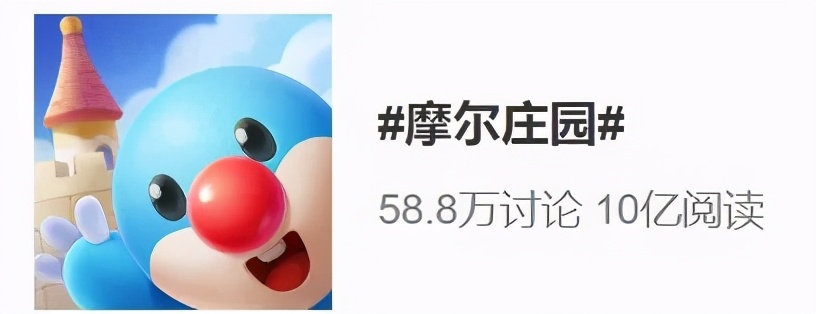 摩尔庄园网游老版,摩尔庄园的网游