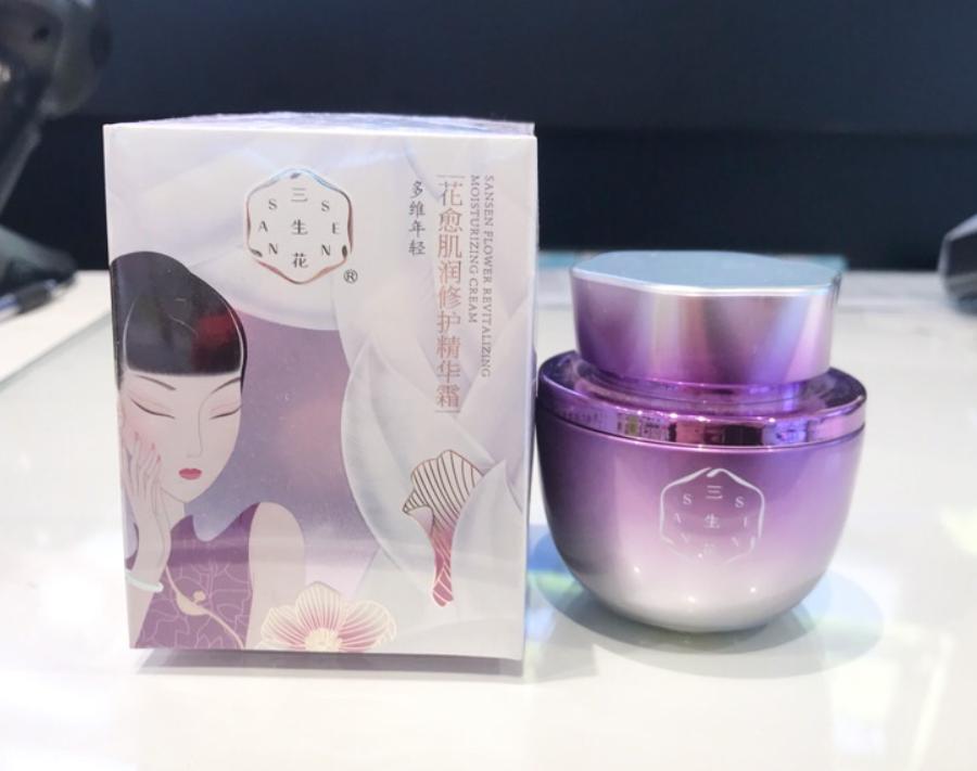 欧莱雅和佰草集的面霜哪个比较好,欧莱雅金致臻颜面霜白天用吗