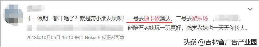 迪卡侬游乐场,为什么迪卡侬有阿迪达斯