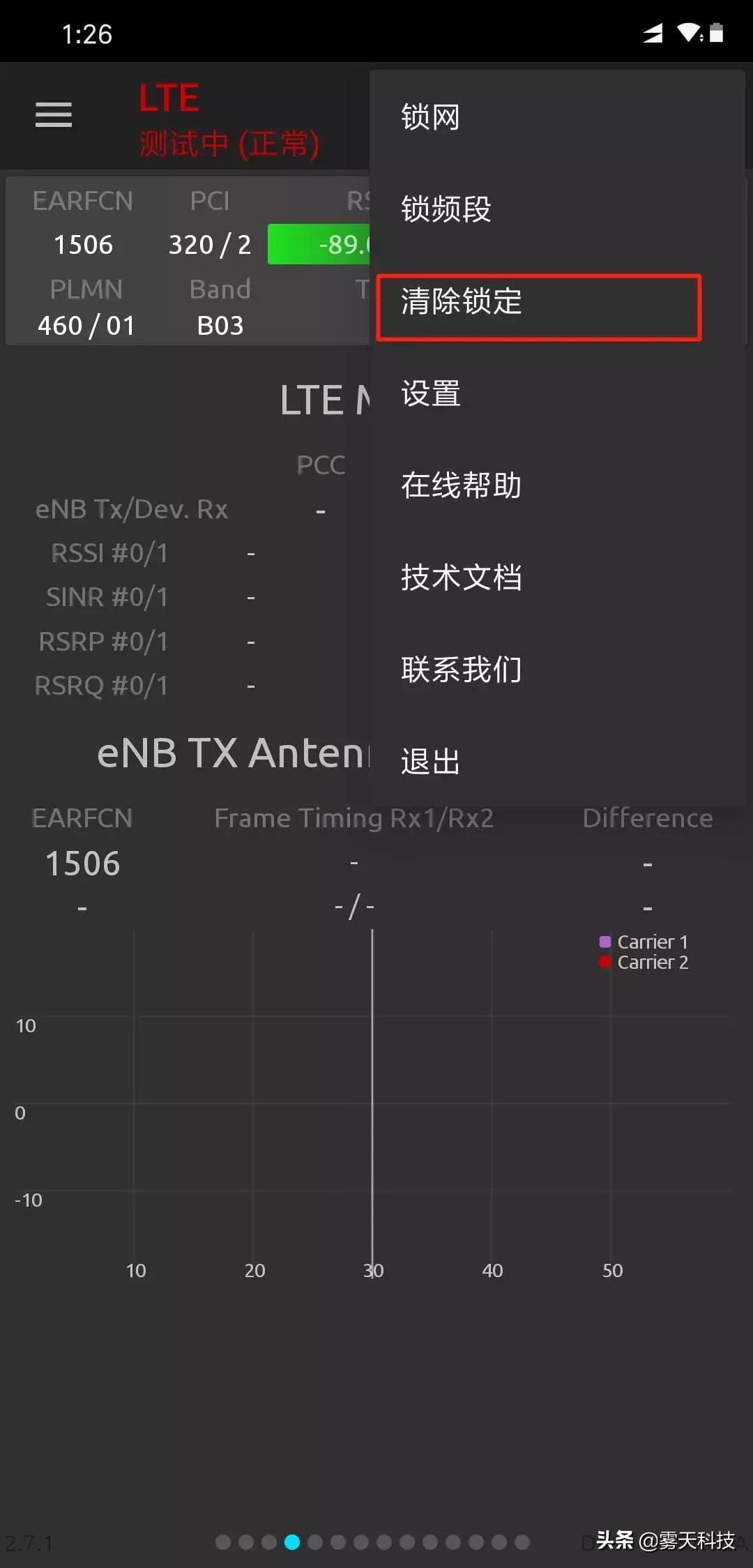 4g信号很强但是网络很卡,4g信号只有一格解决办法