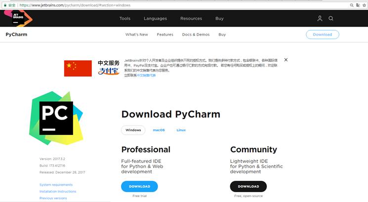如何免费激活pycharm,手把手教你安装pycharm