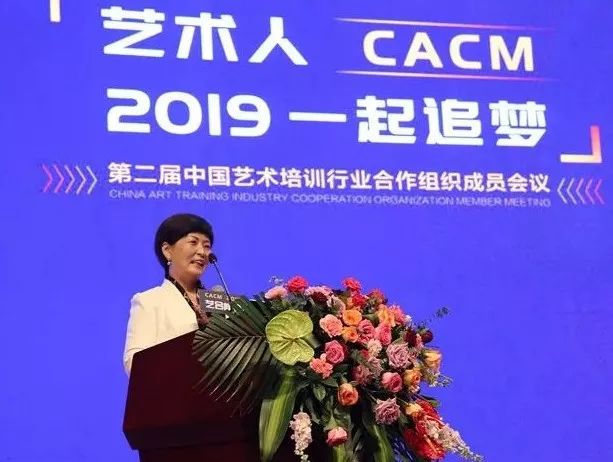 巅峰聚会|第二届“艺合峰会”领航艺术教育新*途征**！