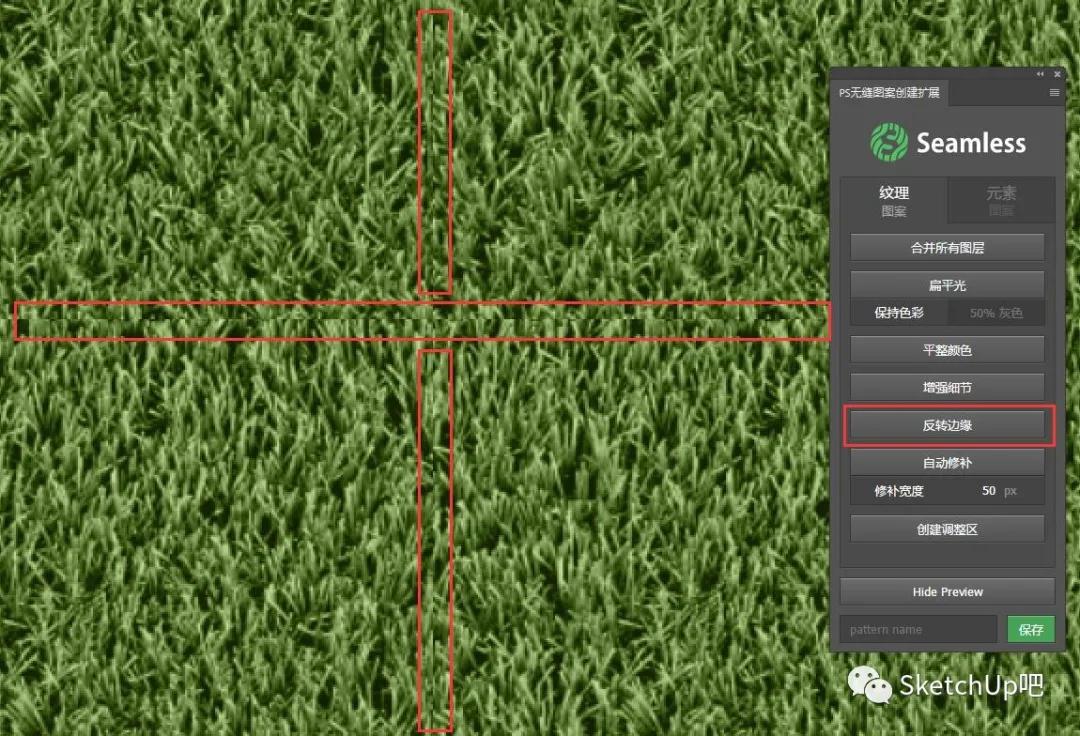 如何PS制作无缝贴图,photoshop怎样无缝拼接图片全景图