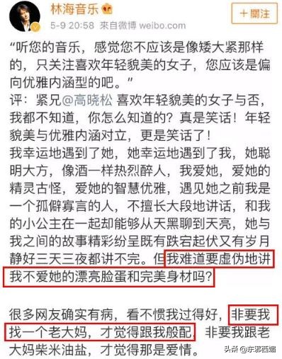 一次不做家务就被骂,不做家务就一定要被骂得很难听