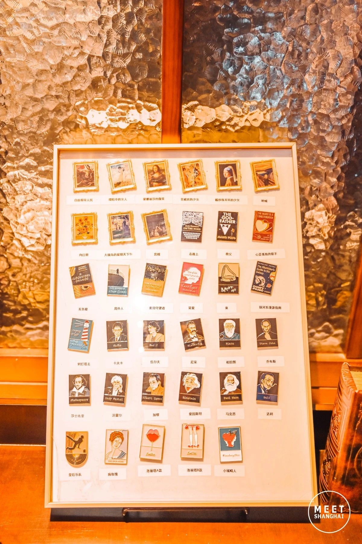 魔都版霍格沃茨魔法学院,魔都东方霍格沃茨