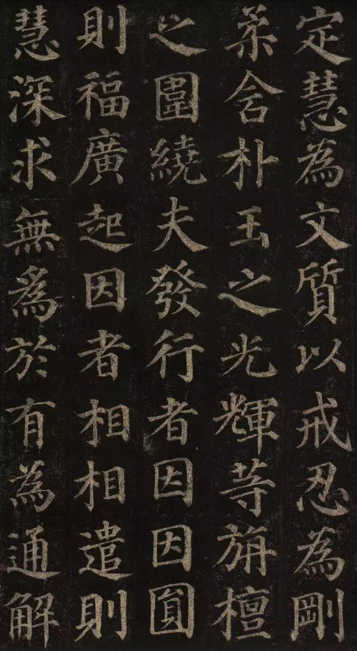 中国书法颜真卿多宝塔碑,颜真卿多宝塔碑全文有标点符号的