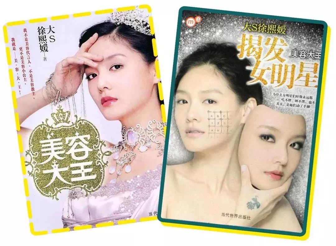 美妆干货知识是怎么找的,美妆达人必备知识大全