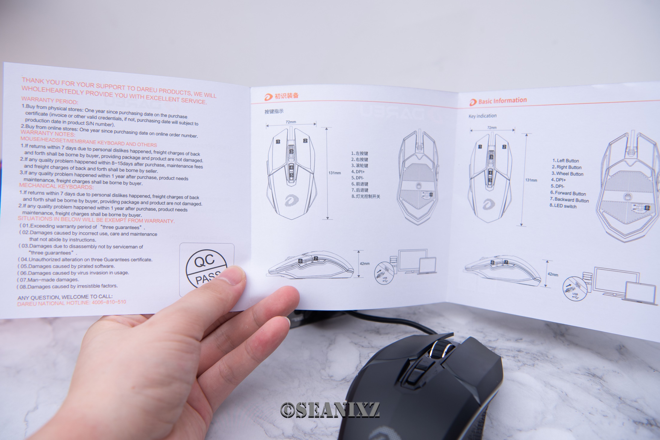 达尔优牧马人五代鼠标拆卸,达尔优牧马人鼠标绿色是多少dpi