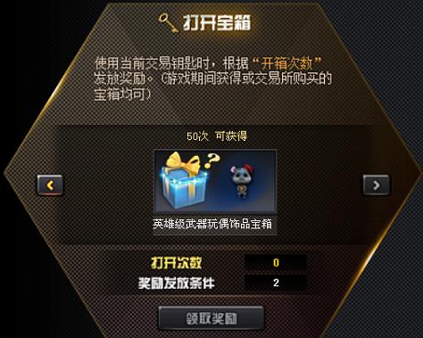 cf交易所里面有炫彩背包,cf交易所买的炫彩背包怎么用