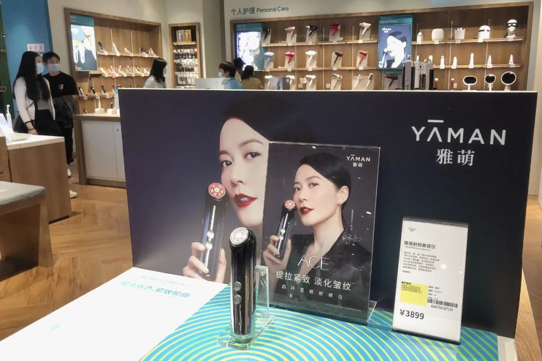 美容仪雅萌,初普美容仪是智商税吗