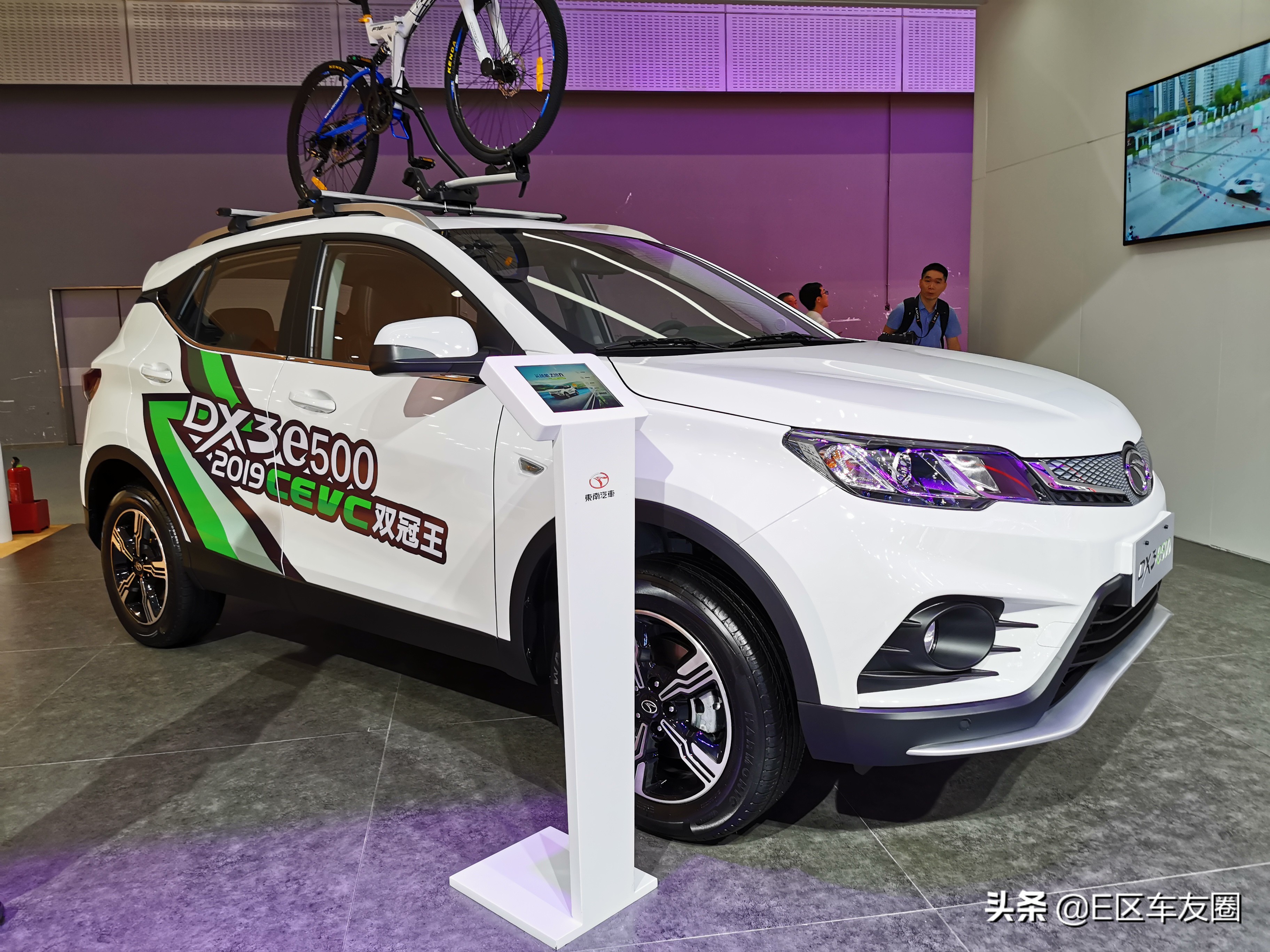 东南汽车独白,东南汽车尾声