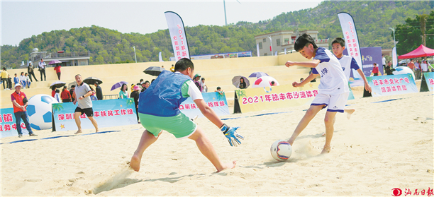 体育花艳红土地——“全国群众体育先进单位”陆丰市落实全民健身计划工作纪实