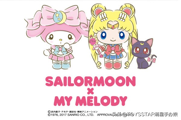 小魔女doremi官方旗舰店 (小魔女doremi联名服饰)