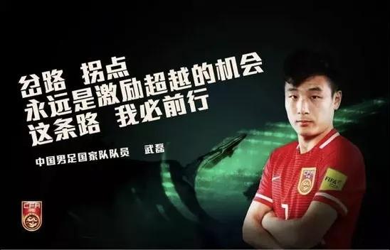 第三轮面对越南队首发阵容,中国对越南队的比赛谁是主教练