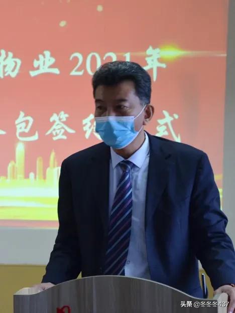 保定市秀兰集团,保定秀兰物业管理有限公司