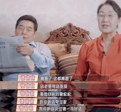 面对挑剔儿媳婆婆怎么办,遇到挑剔婆婆时该怎么办