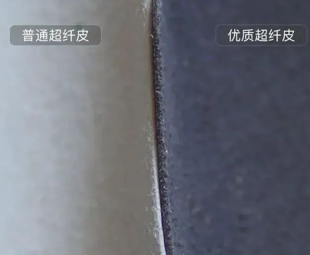 国产超纤皮和pvc哪个更好,pvc鞋料与超纤皮哪个好