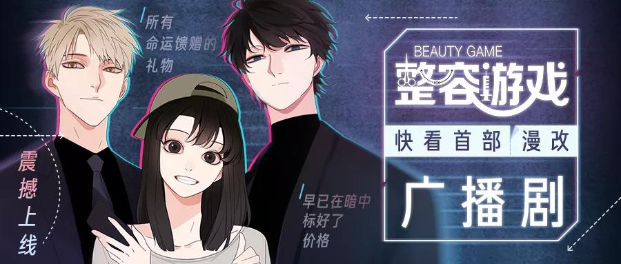 有声漫画快看漫画,快看漫画的有声漫画