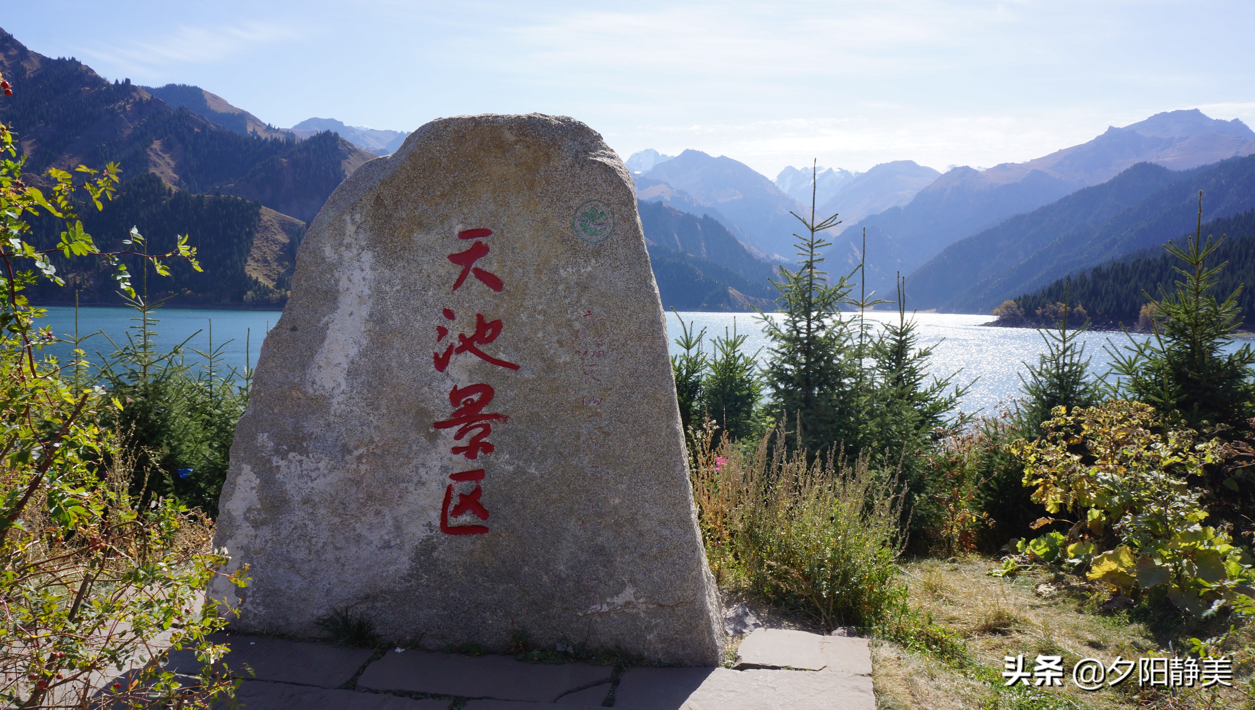 走进新疆天山天池真的美,天山天池之美