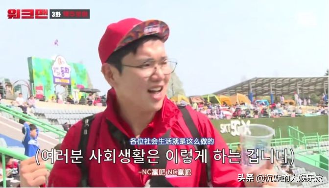 10部搞笑韩综:笑到十里声控灯都为我闪耀哈哈哈哈