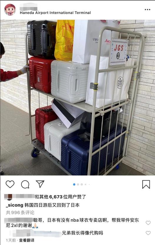 王思聪礼物视频完整版,王思聪抽奖衣服