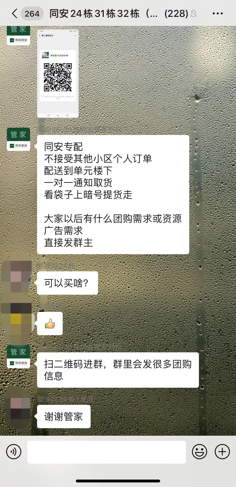 超市不对个人销售生活物资视频,超市不对个人销售物品怎么办