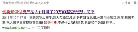 人性和罪恶之间的较量,人性与法律制度的博弈