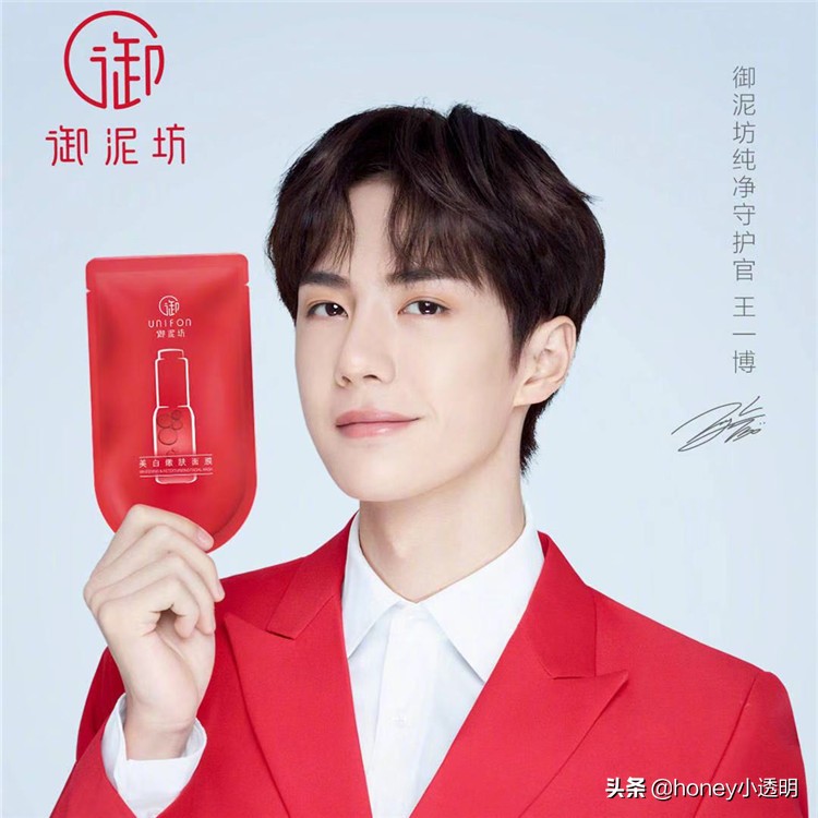 王一博代言好用的护肤品,王一博目前代言的护肤品