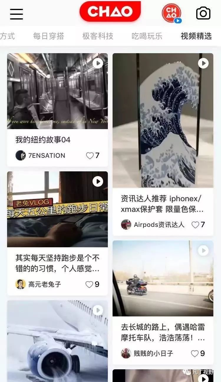 知乎推出新的社交社区——CHAO